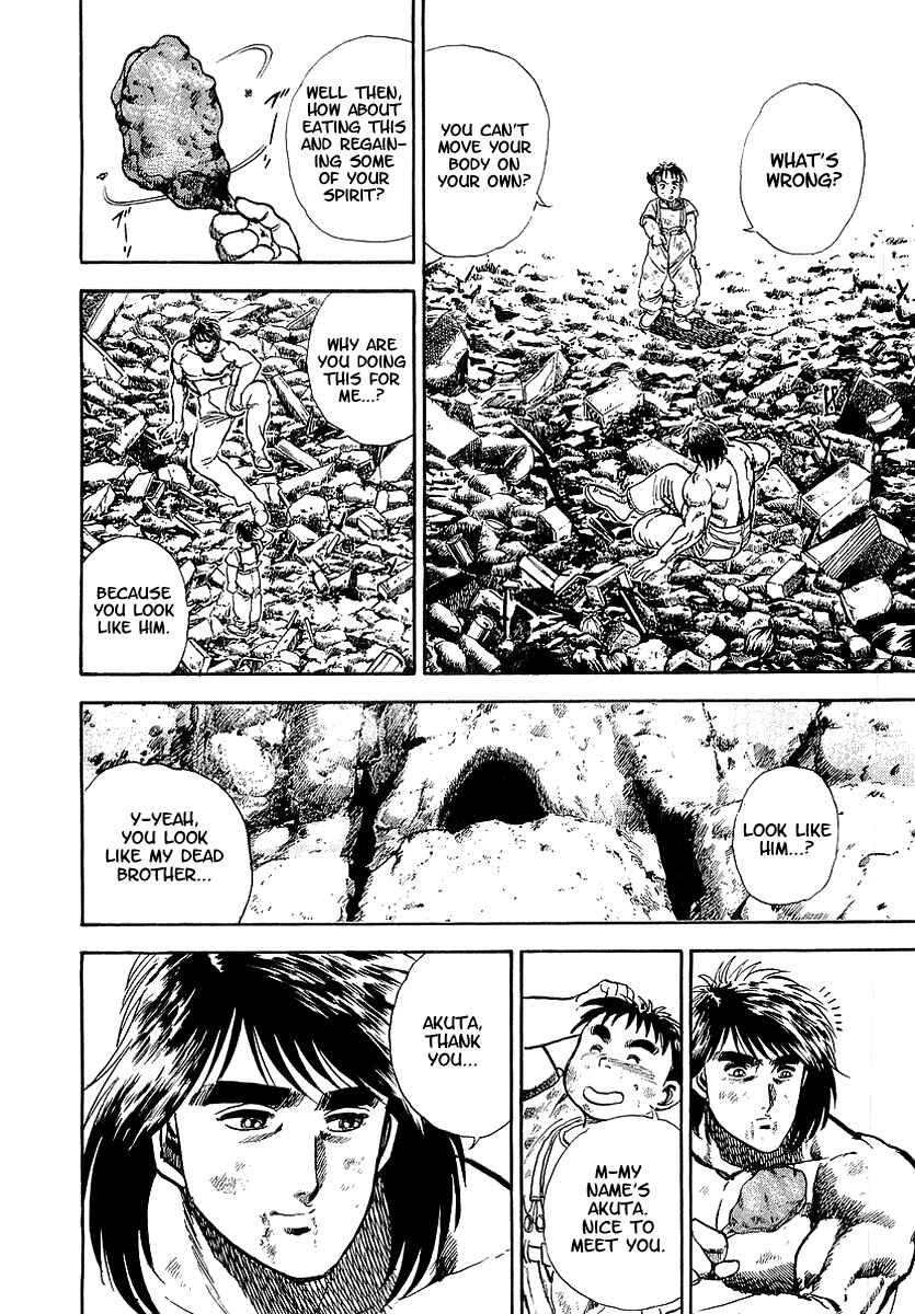 Page 17 Chapter 54 Riki-Oh