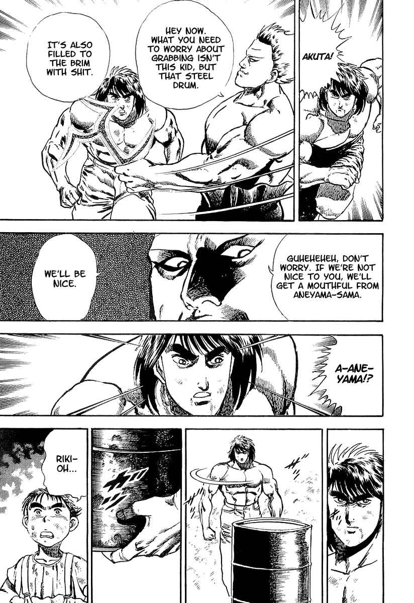 Page 22 Chapter 54 Riki-Oh