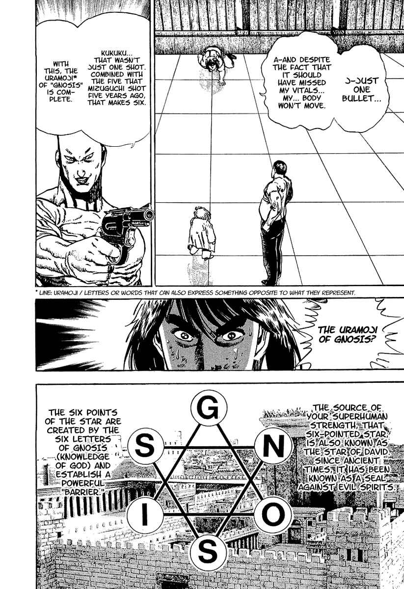 Page 3 Chapter 54 Riki-Oh