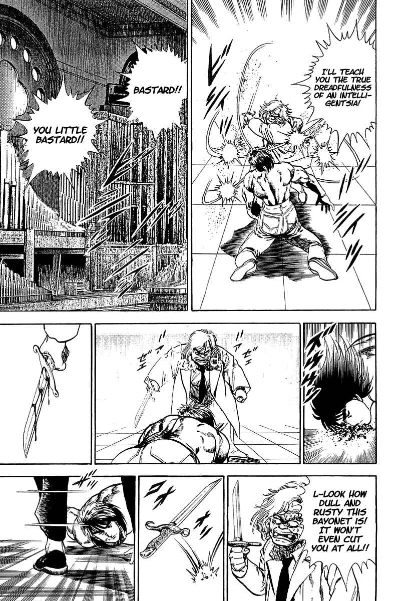 Page 6 Chapter 54 Riki-Oh