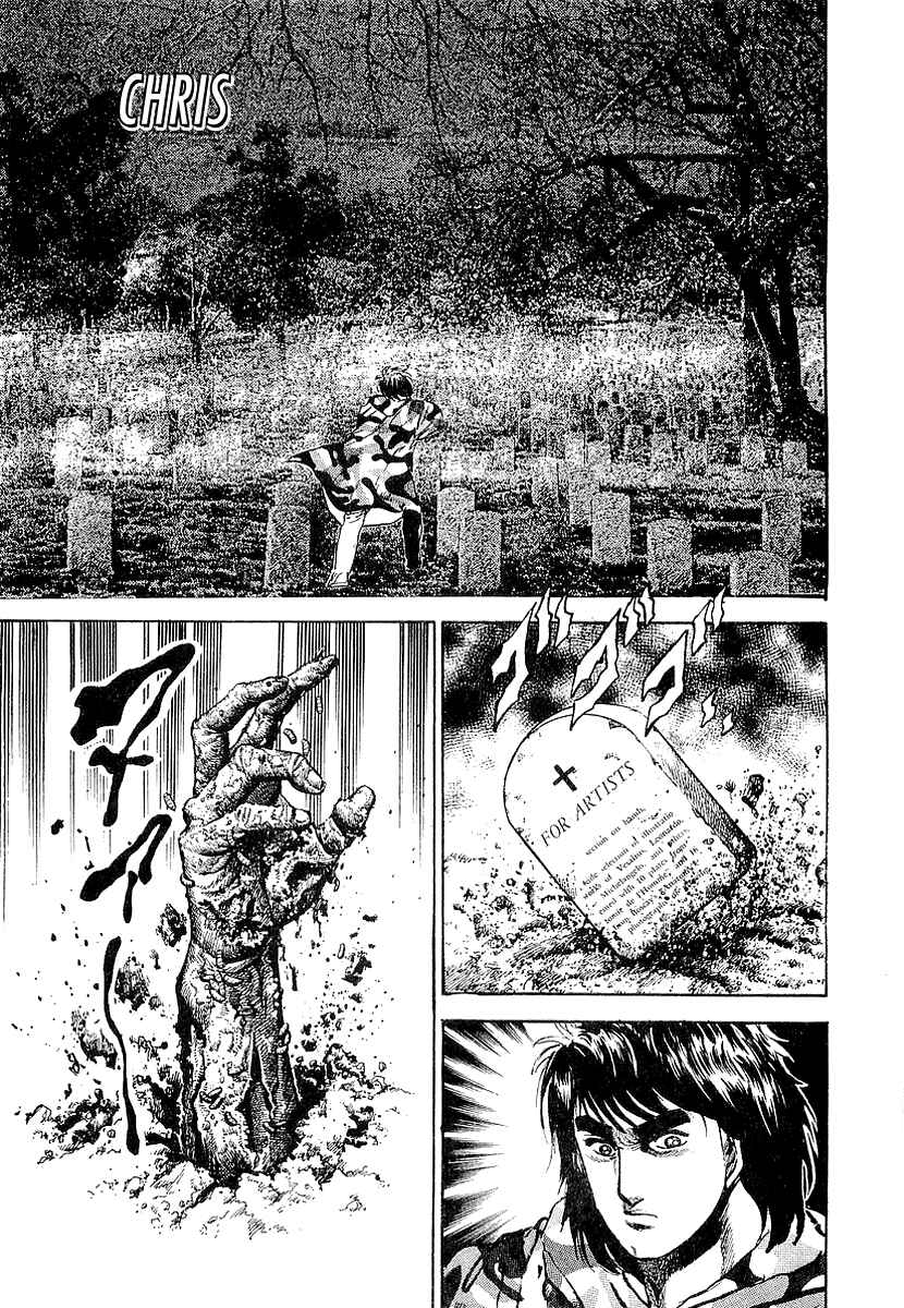 Page 1 Chapter 42 Riki-Oh