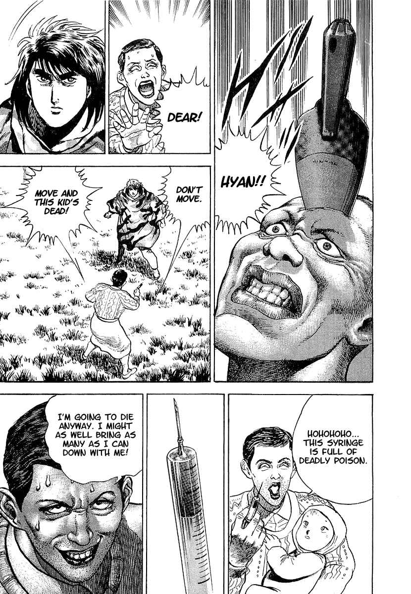 Page 18 Chapter 42 Riki-Oh