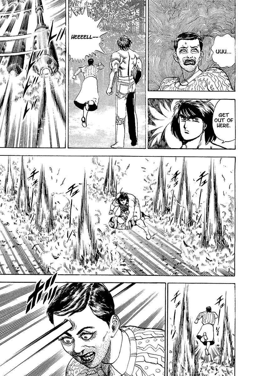Page 24 Chapter 42 Riki-Oh