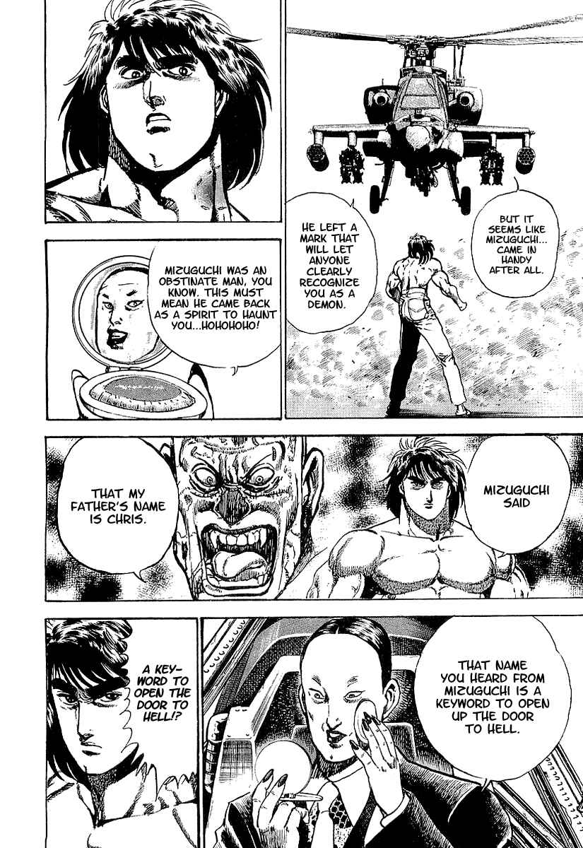 Page 27 Chapter 42 Riki-Oh