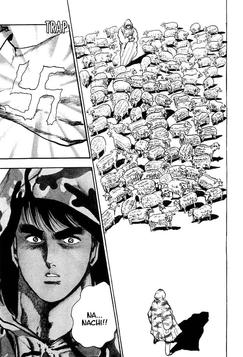 Page 1 Chapter 16 Riki-Oh