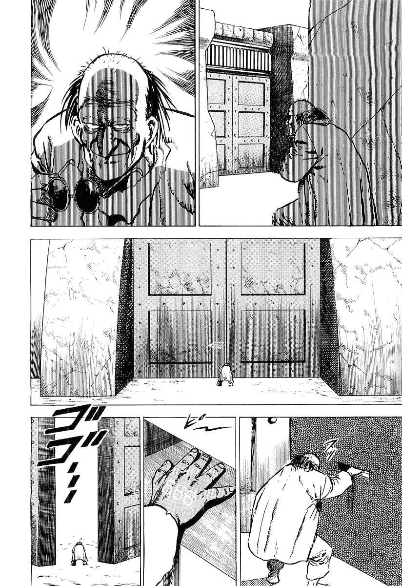 Page 21 Chapter 16 Riki-Oh