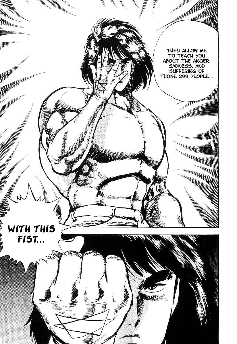 Page 33 Chapter 16 Riki-Oh