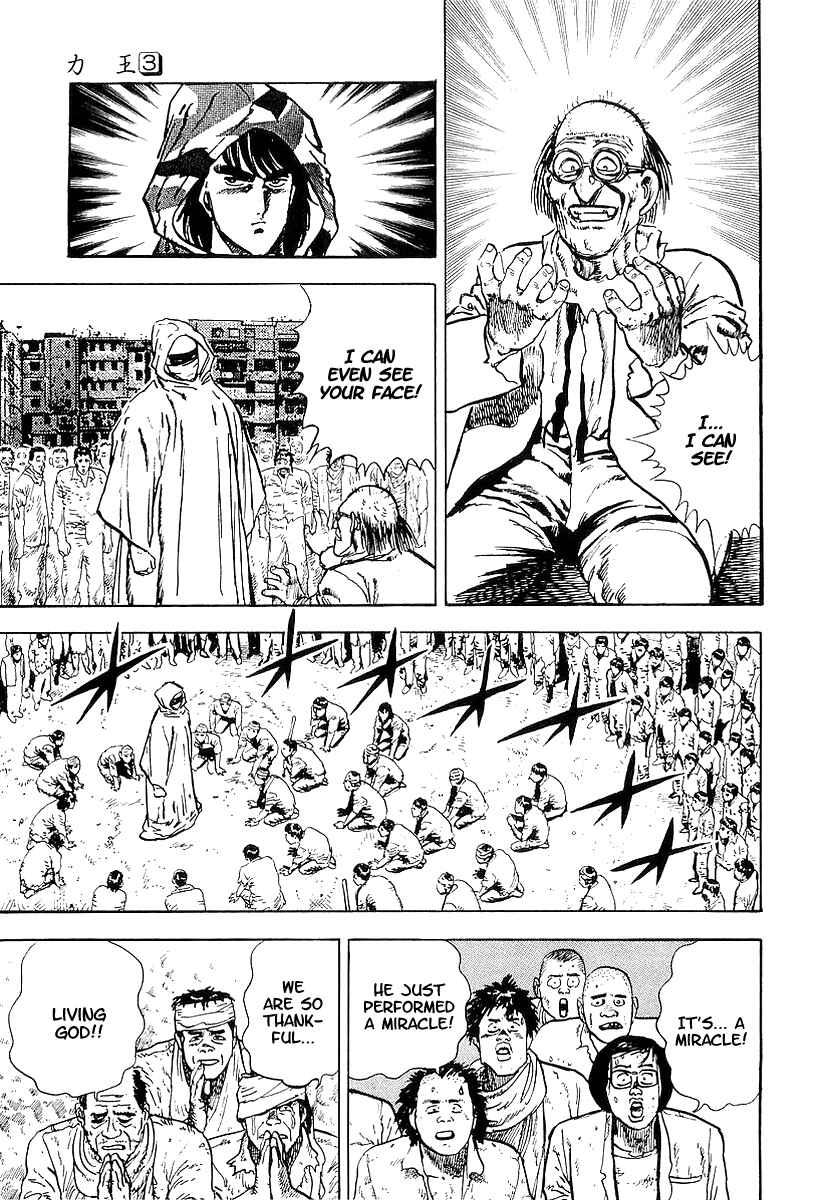 Page 6 Chapter 16 Riki-Oh
