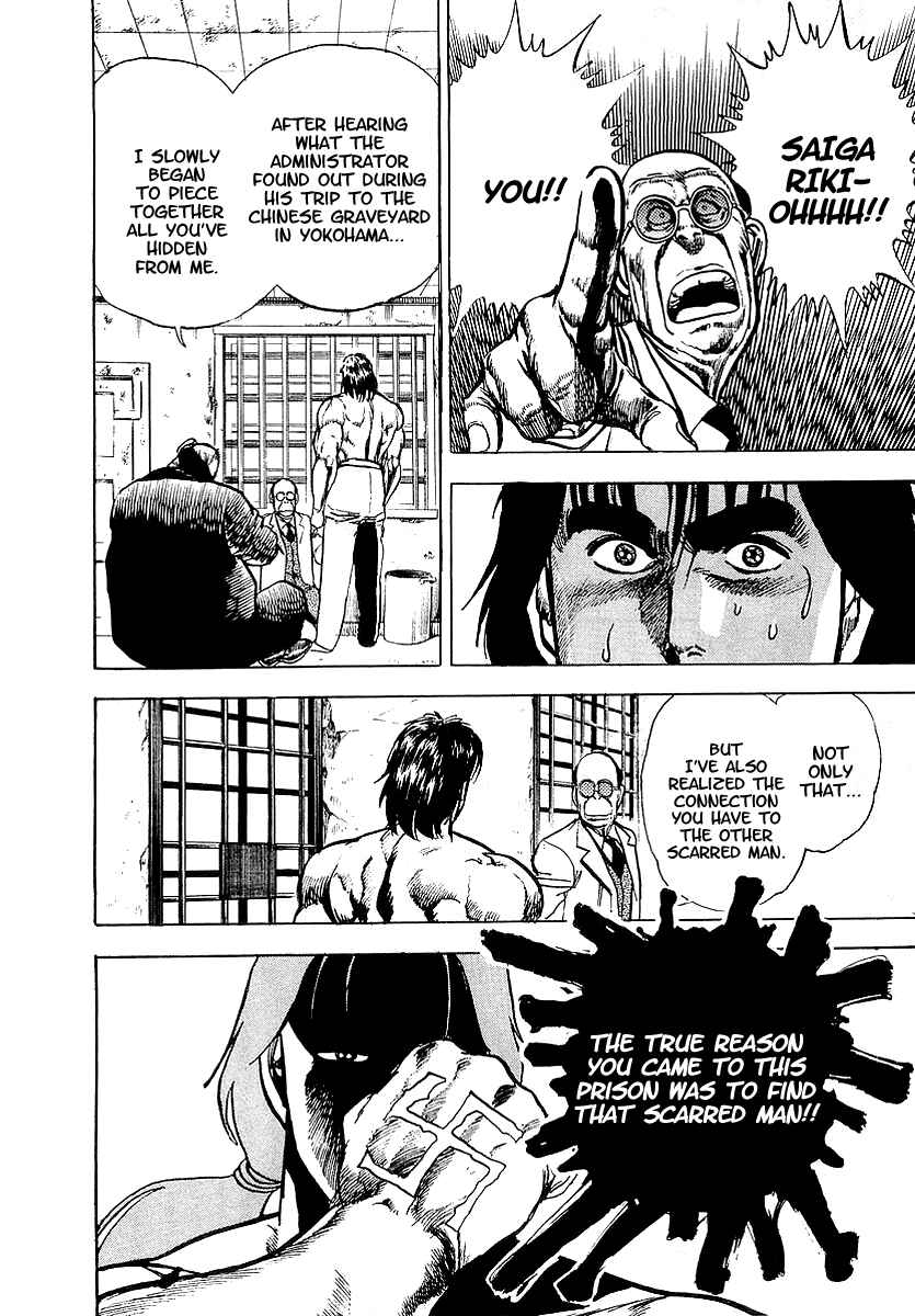 Page 31 Chapter 11 Riki-Oh