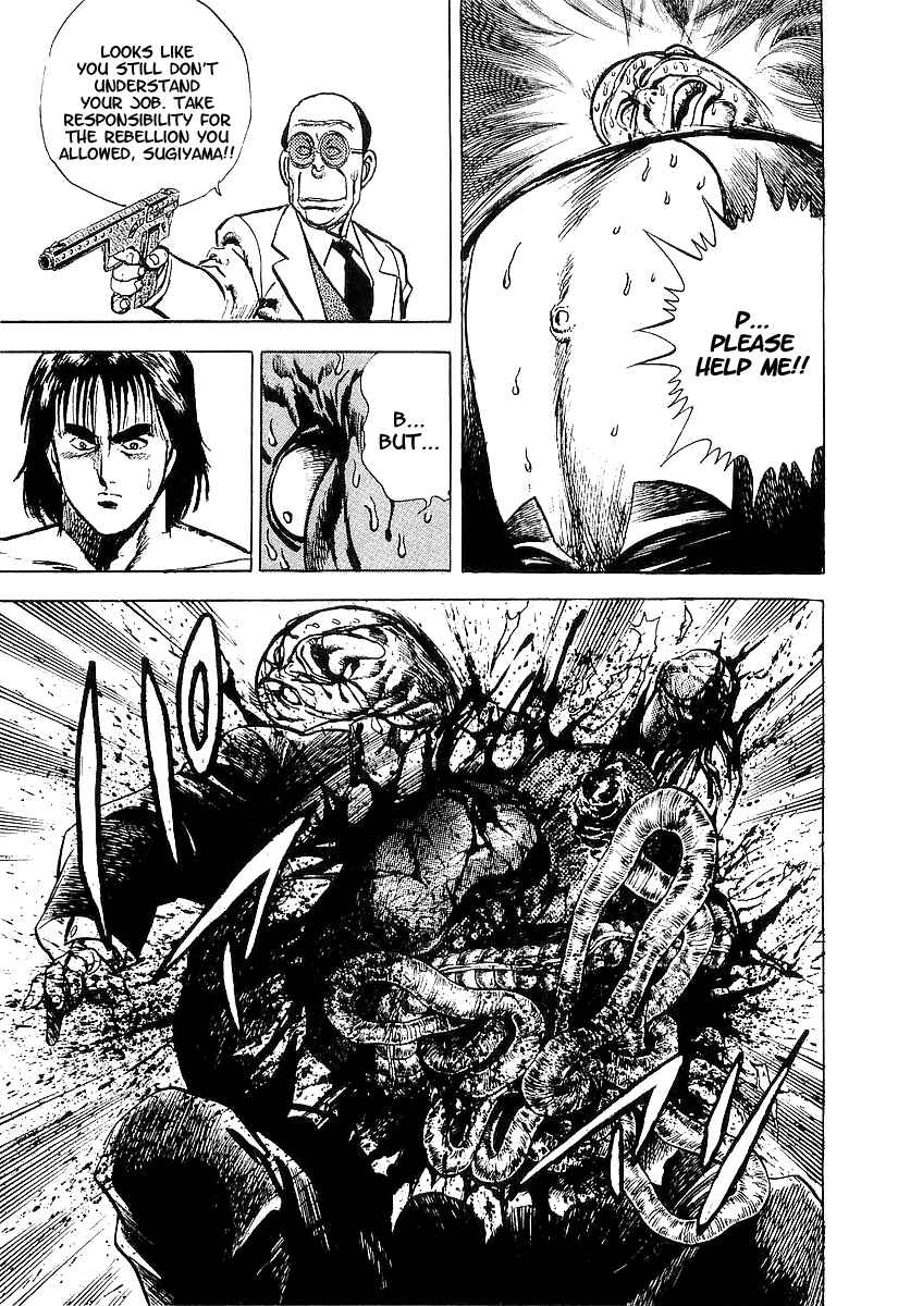 Page 34 Chapter 11 Riki-Oh