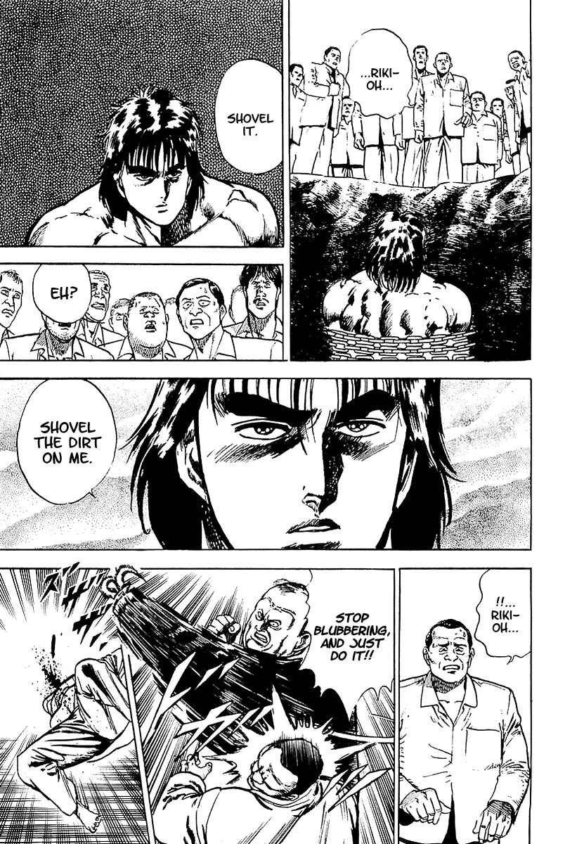 Page 13 Chapter 8 Riki-Oh