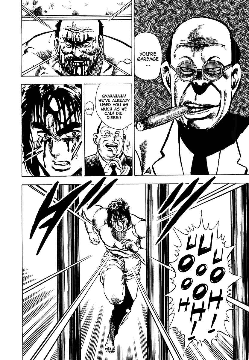 Page 5 Chapter 8 Riki-Oh
