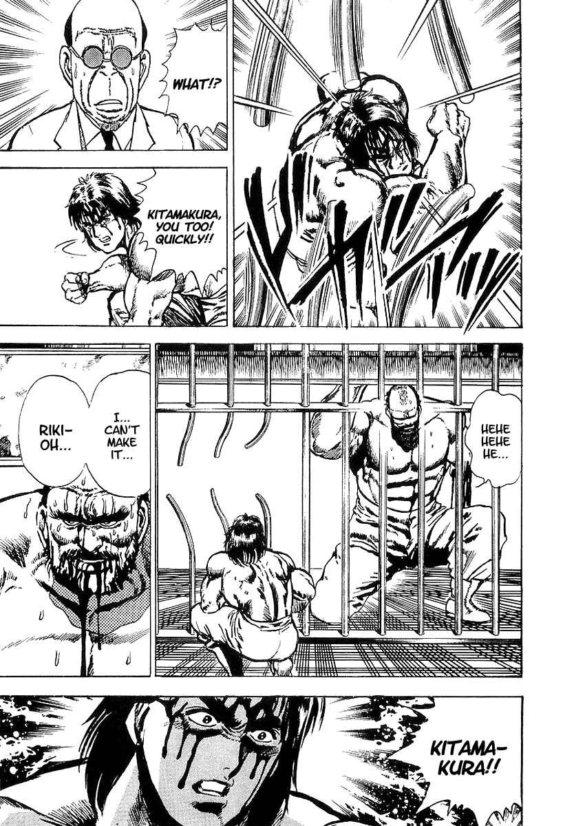 Page 6 Chapter 8 Riki-Oh