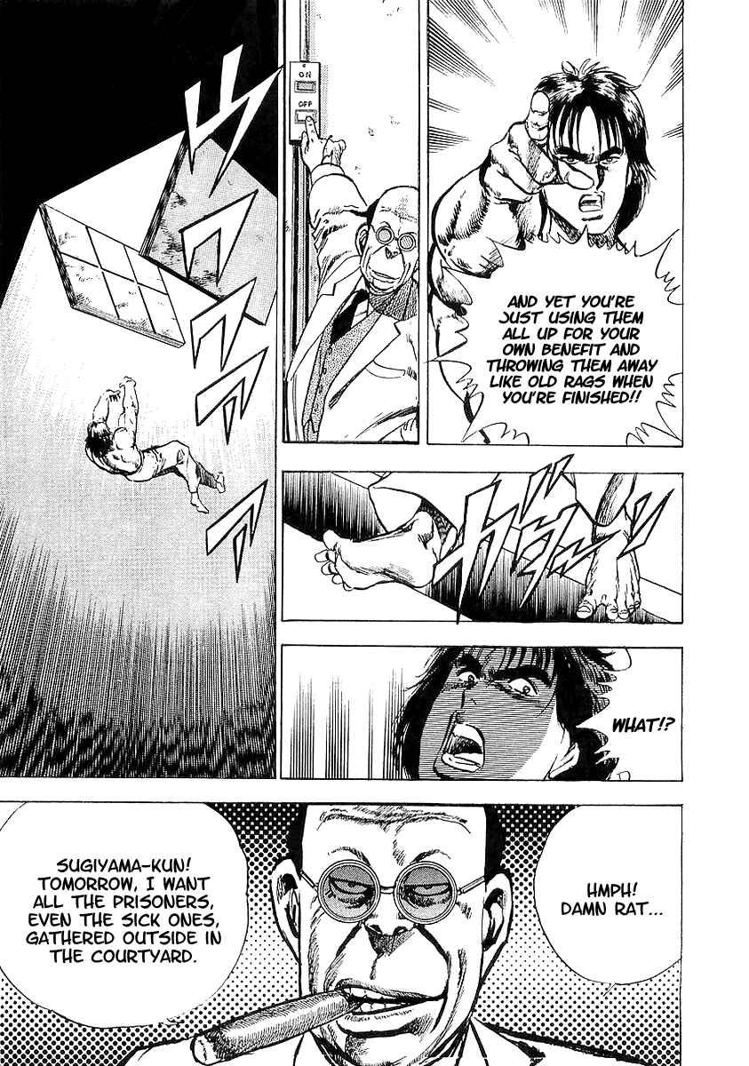 Page 8 Chapter 8 Riki-Oh