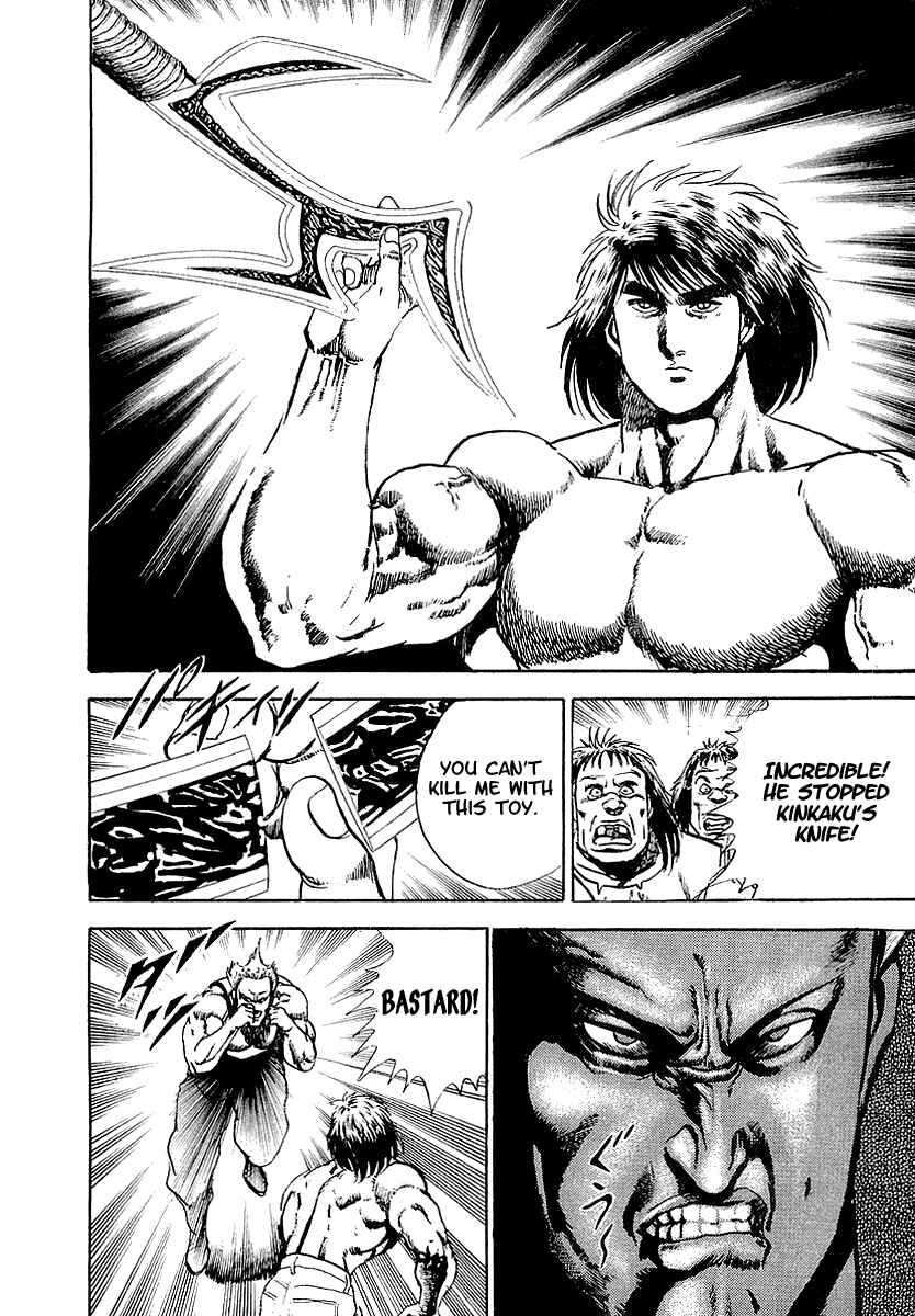 Page 11 Chapter 56 Riki-Oh