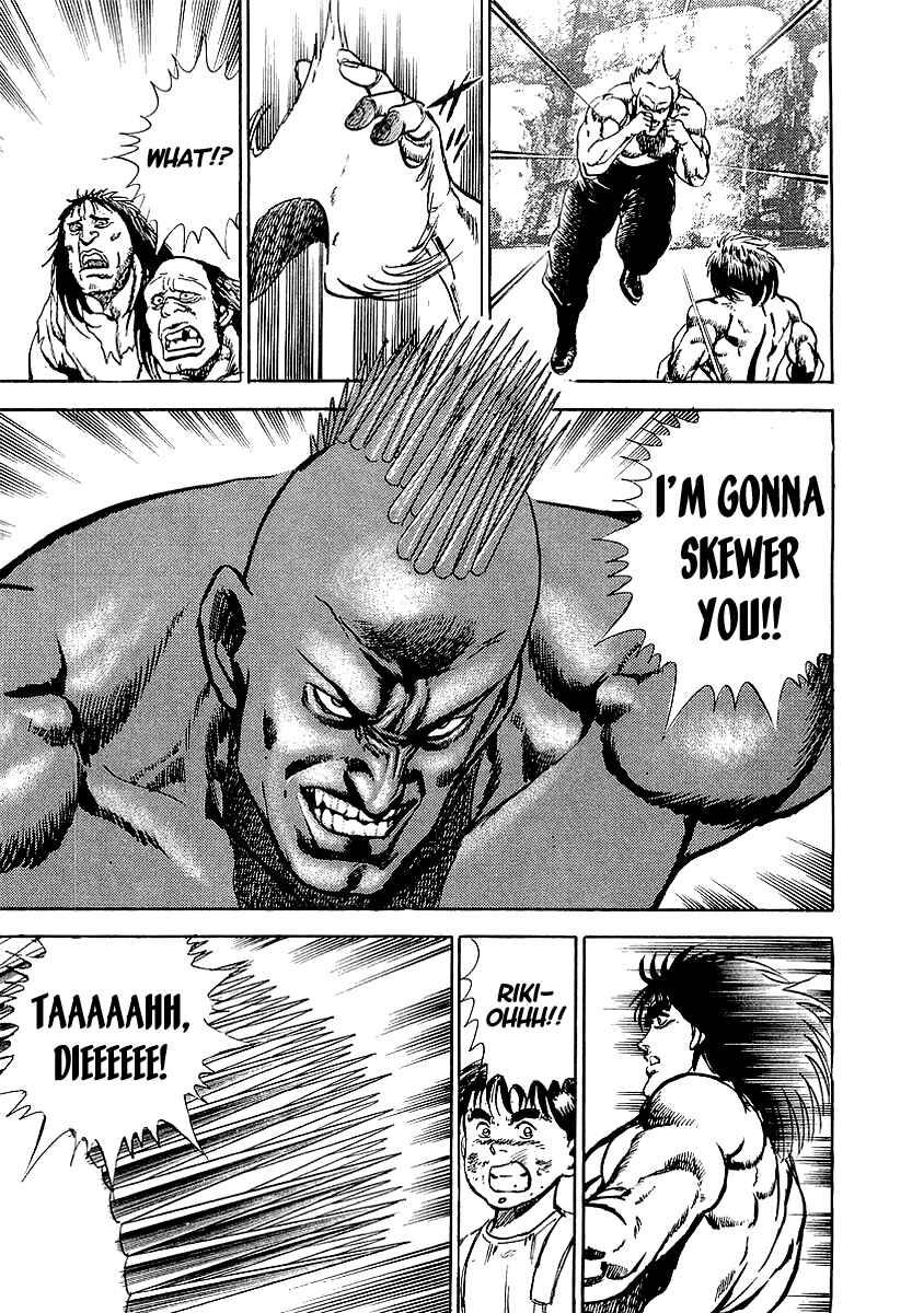Page 14 Chapter 56 Riki-Oh