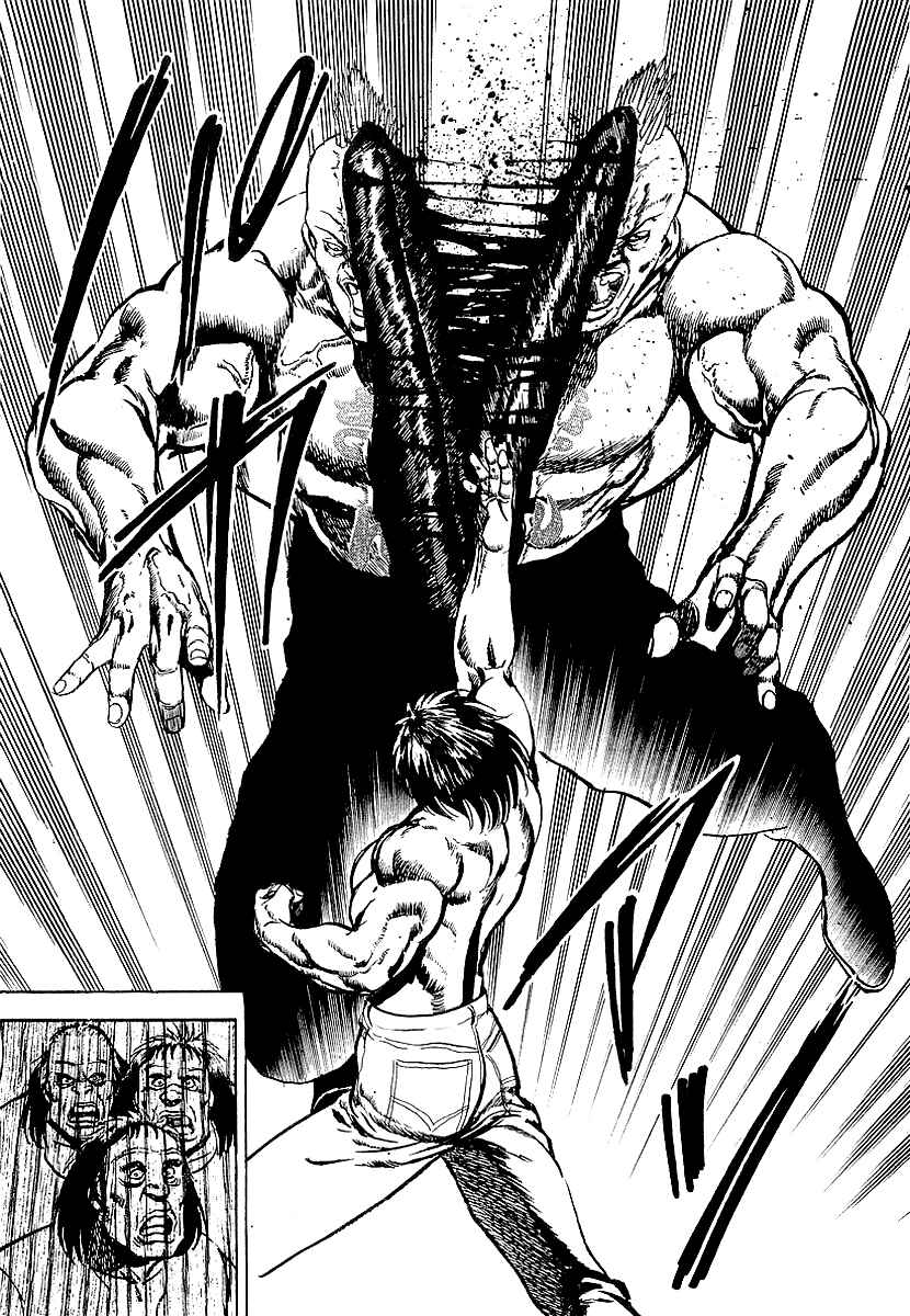 Page 16 Chapter 56 Riki-Oh