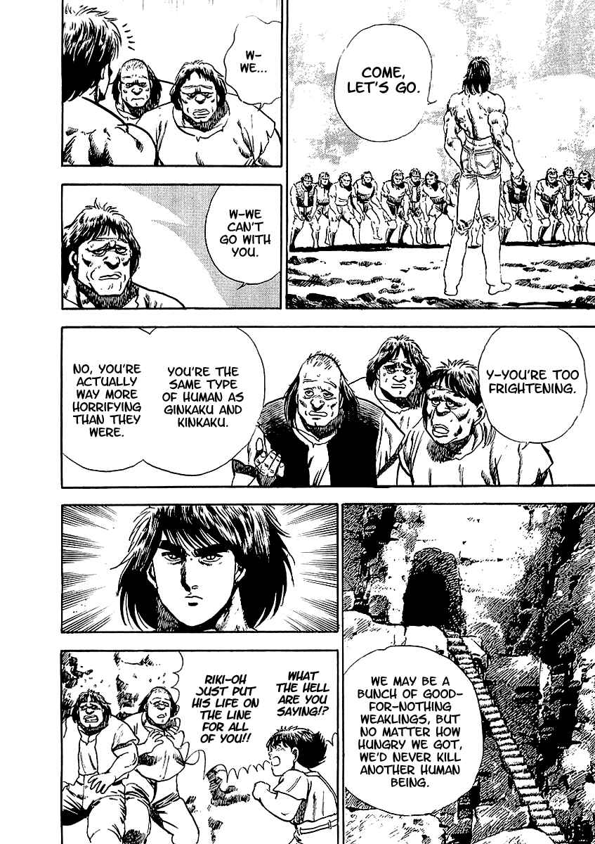 Page 17 Chapter 56 Riki-Oh