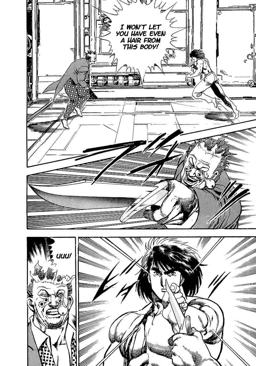 Page 20 Chapter 59 Riki-Oh