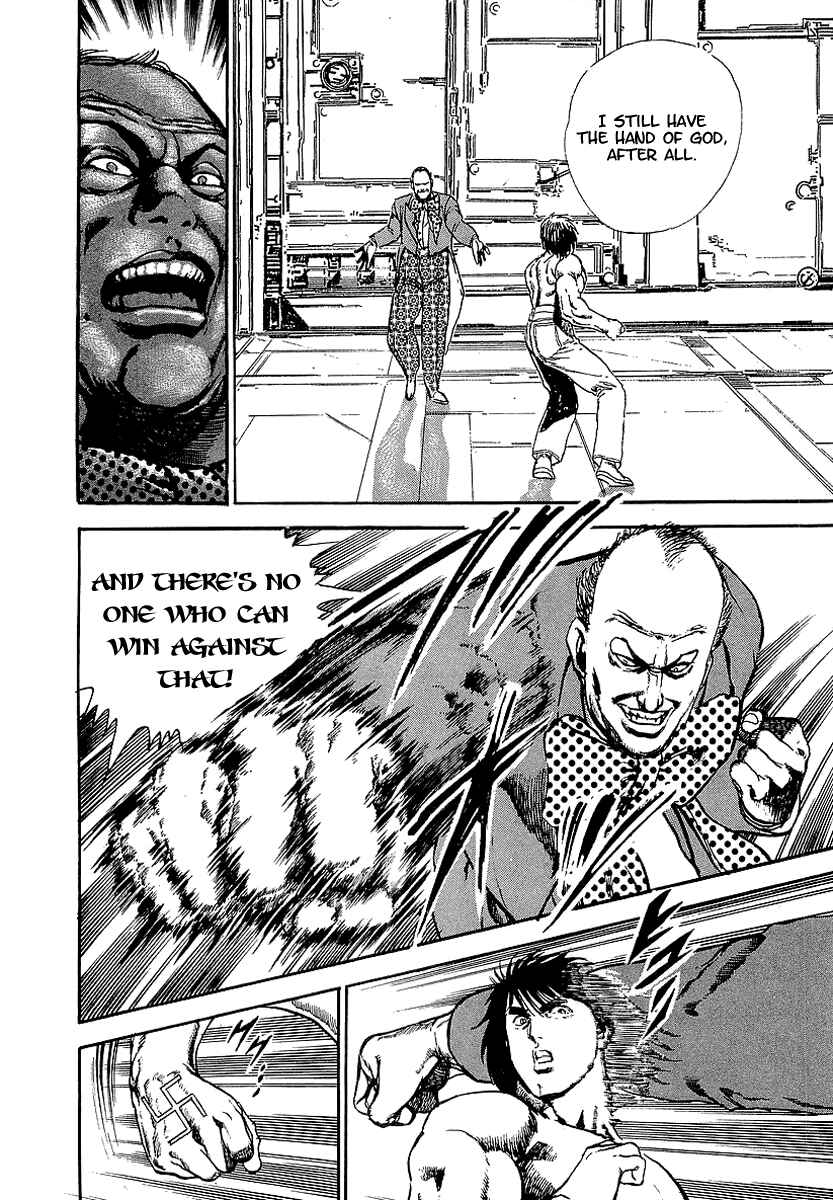 Page 3 Chapter 59 Riki-Oh