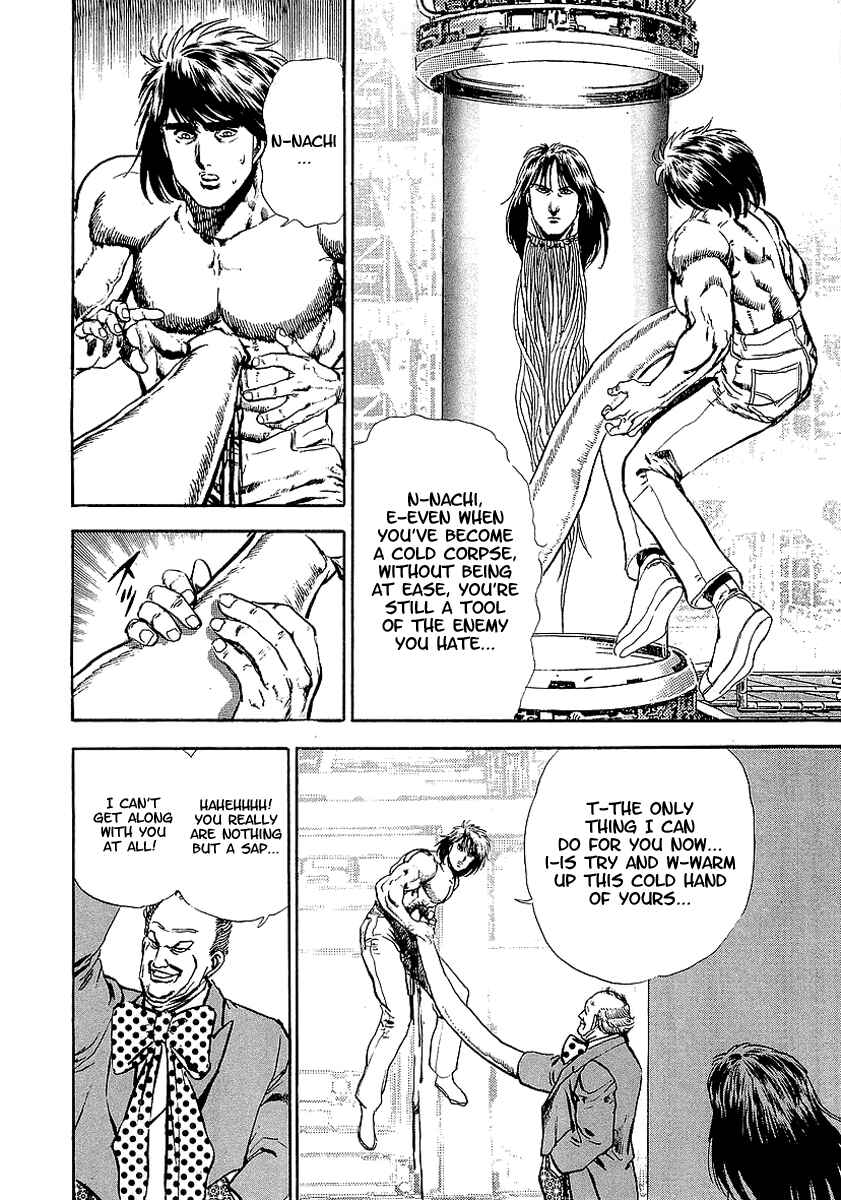Page 7 Chapter 59 Riki-Oh