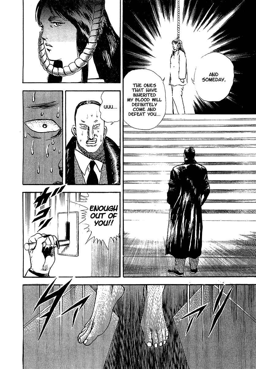 Page 14 Chapter 48 Riki-Oh