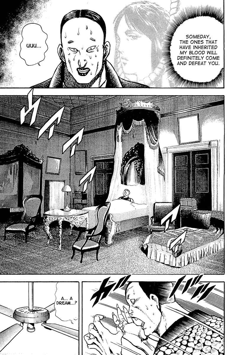 Page 17 Chapter 48 Riki-Oh