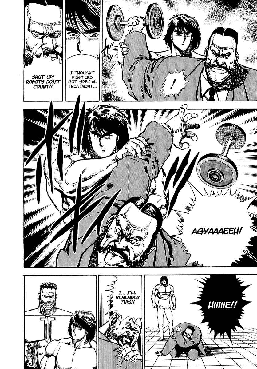 Page 15 Chapter 21 Riki-Oh