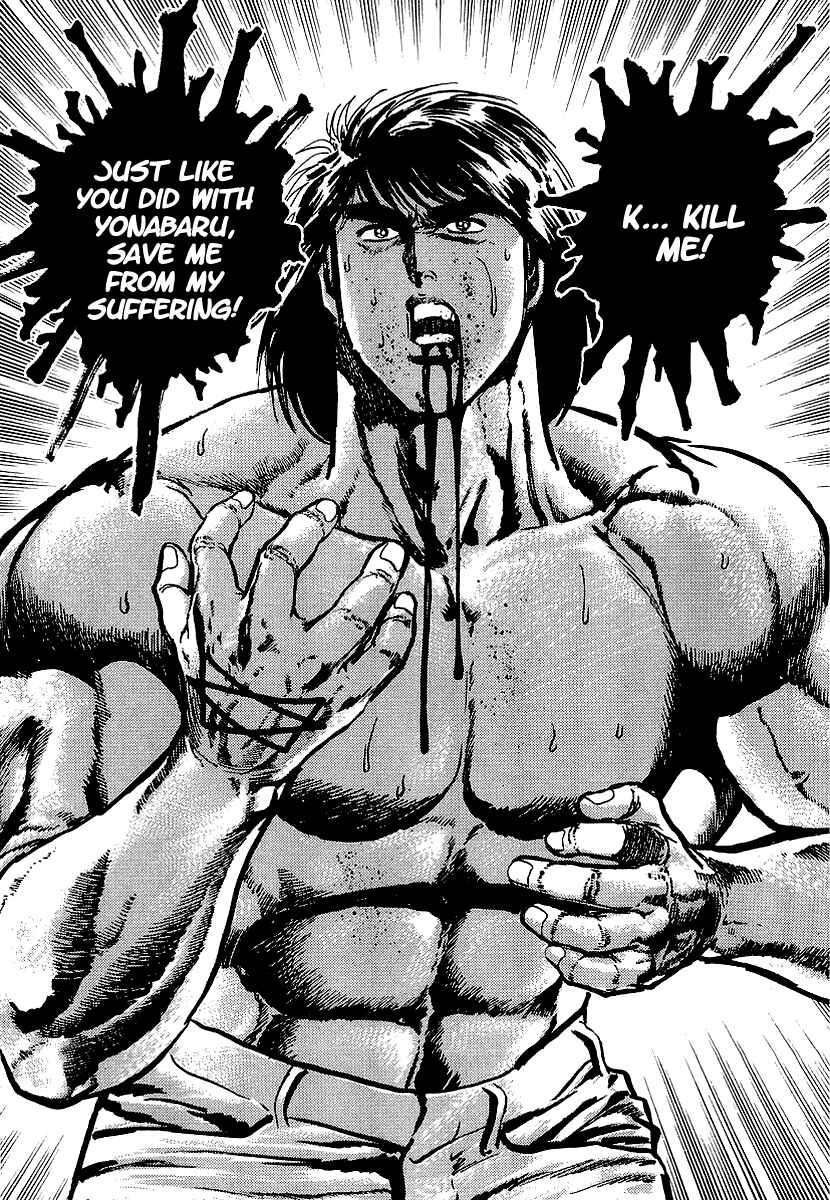 Page 33 Chapter 21 Riki-Oh