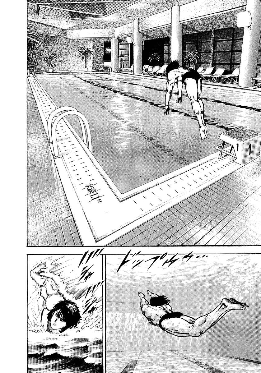 Page 9 Chapter 21 Riki-Oh