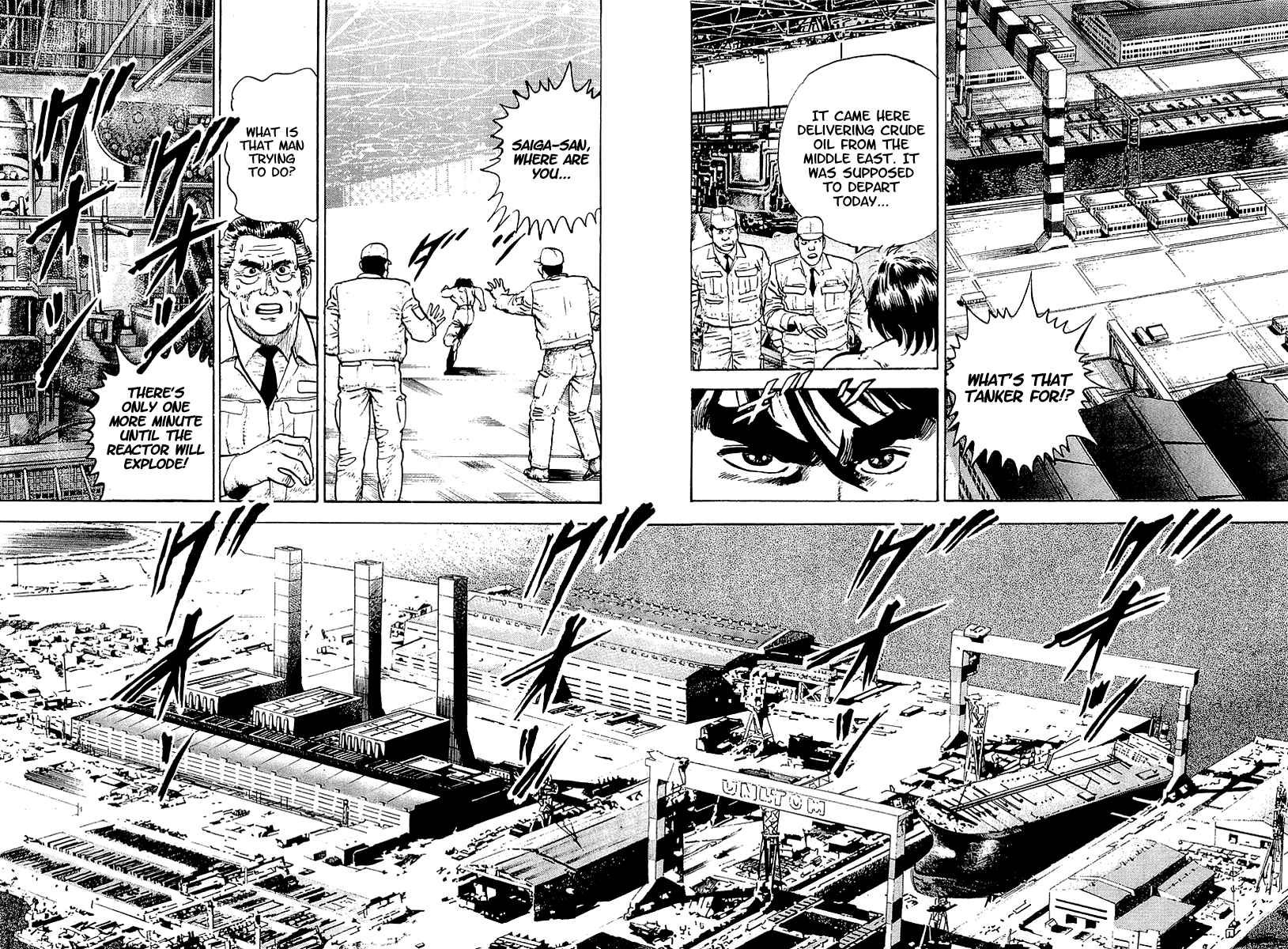 Page 12 Chapter 29 Riki-Oh