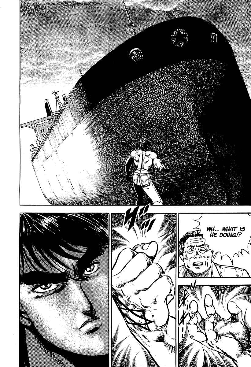 Page 13 Chapter 29 Riki-Oh