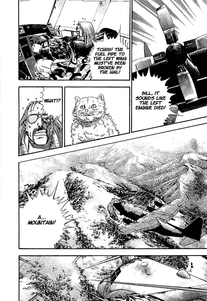 Page 11 Chapter 68 Riki-Oh