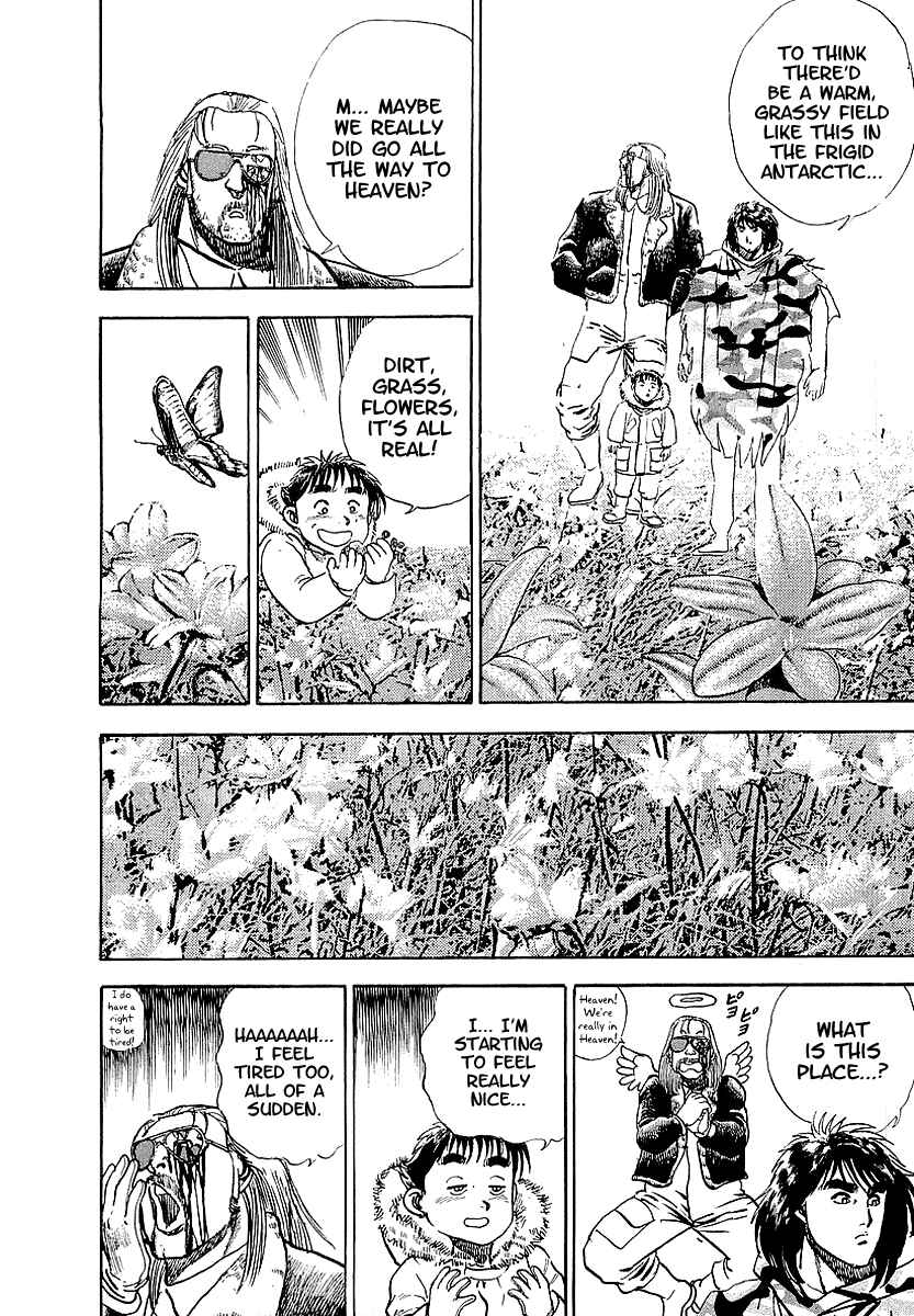 Page 16 Chapter 68 Riki-Oh