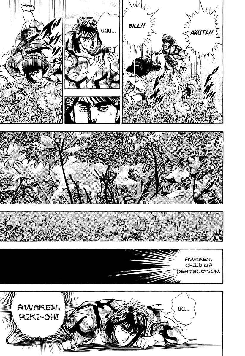 Page 17 Chapter 68 Riki-Oh