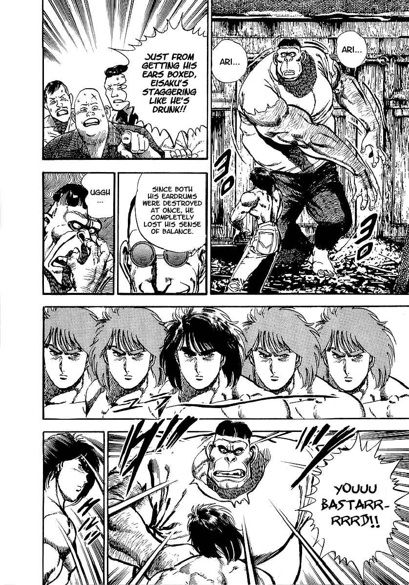 Page 10 Chapter 32 Riki-Oh
