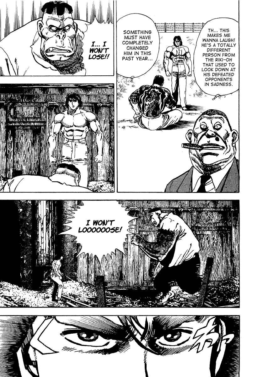 Page 17 Chapter 32 Riki-Oh