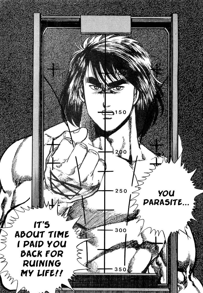 Page 32 Chapter 32 Riki-Oh
