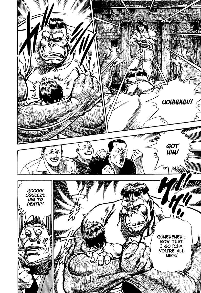 Page 6 Chapter 32 Riki-Oh