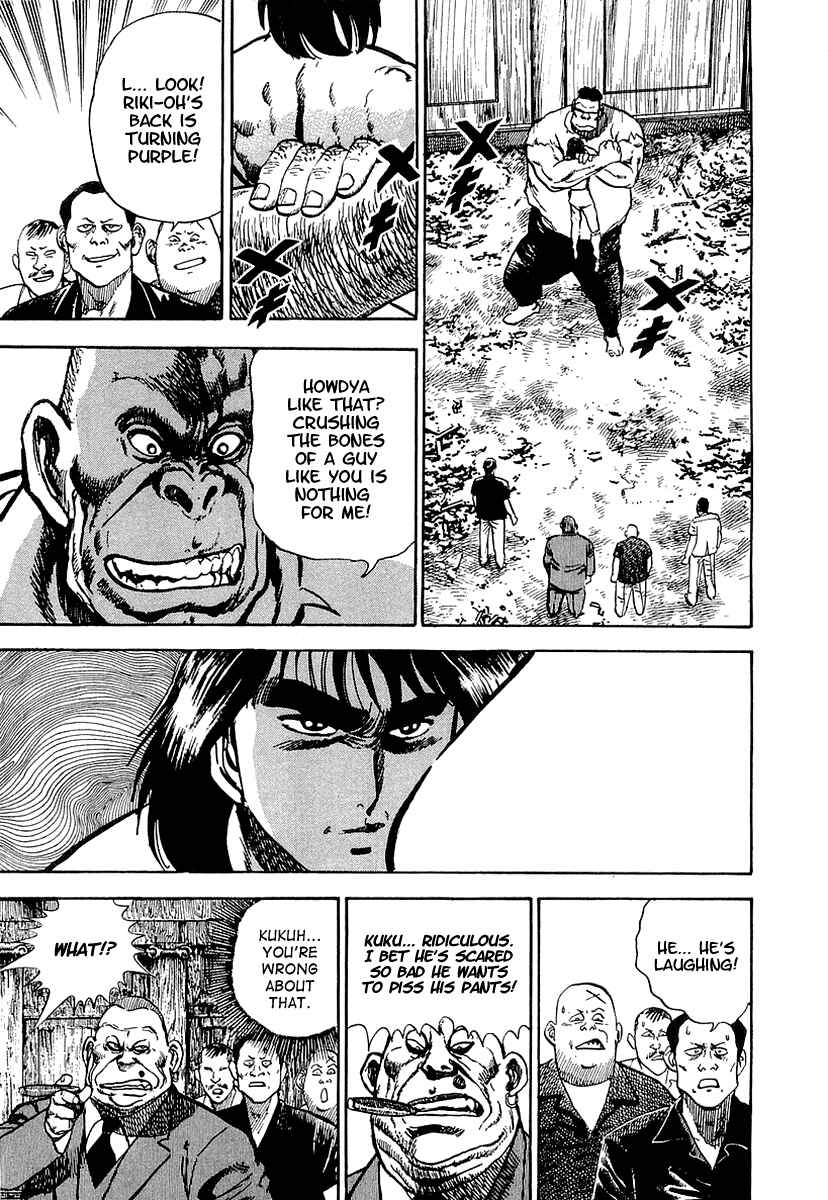 Page 7 Chapter 32 Riki-Oh