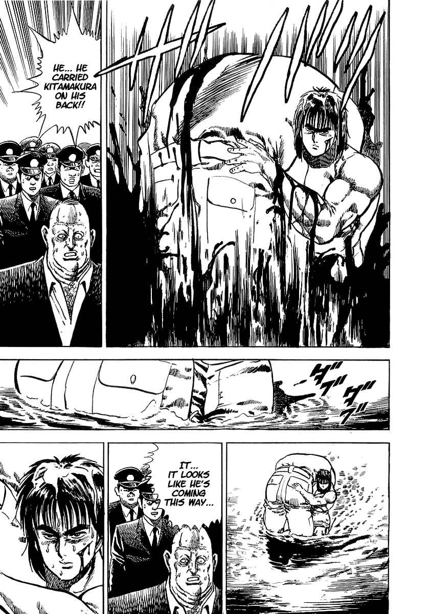 Page 11 Chapter 6 Riki-Oh