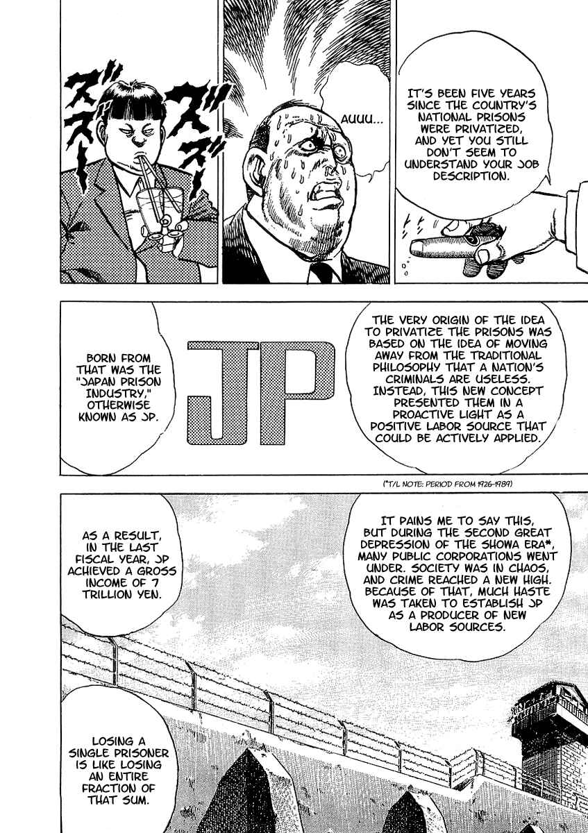Page 23 Chapter 6 Riki-Oh