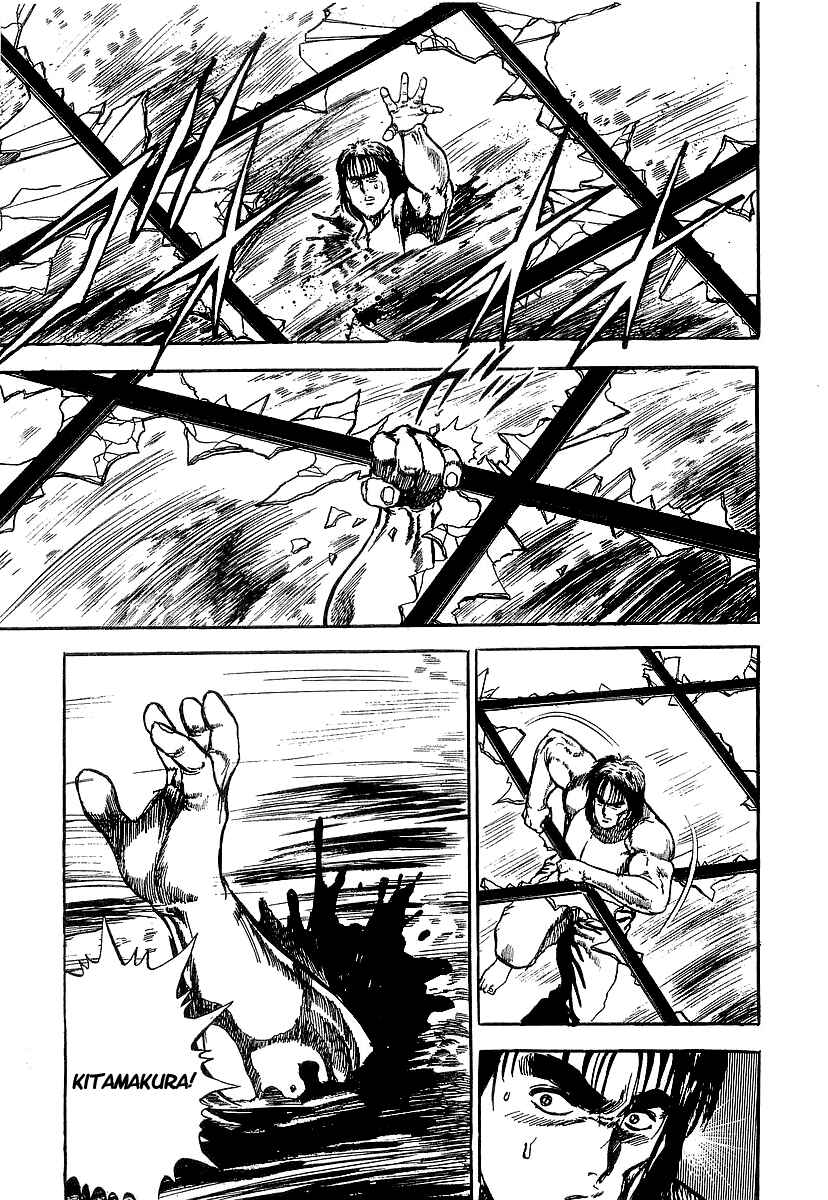 Page 4 Chapter 6 Riki-Oh