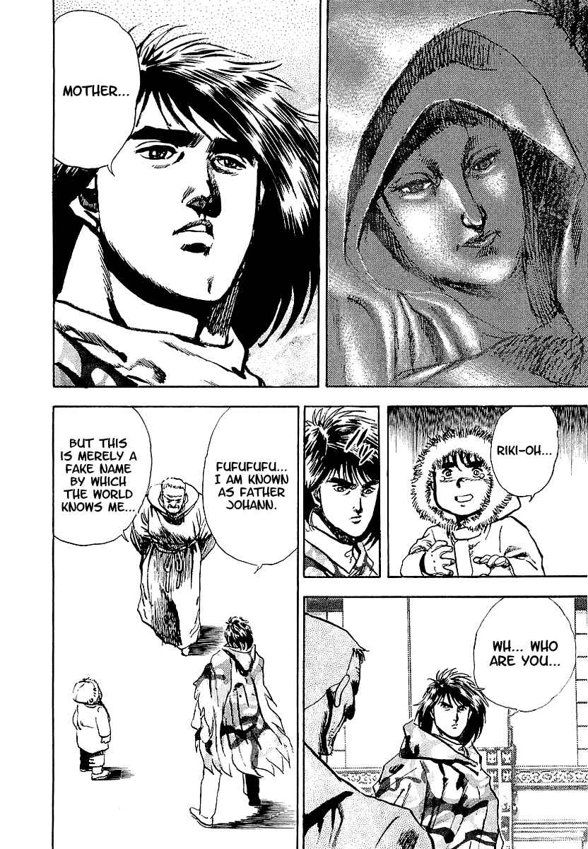 Page 13 Chapter 65 Riki-Oh