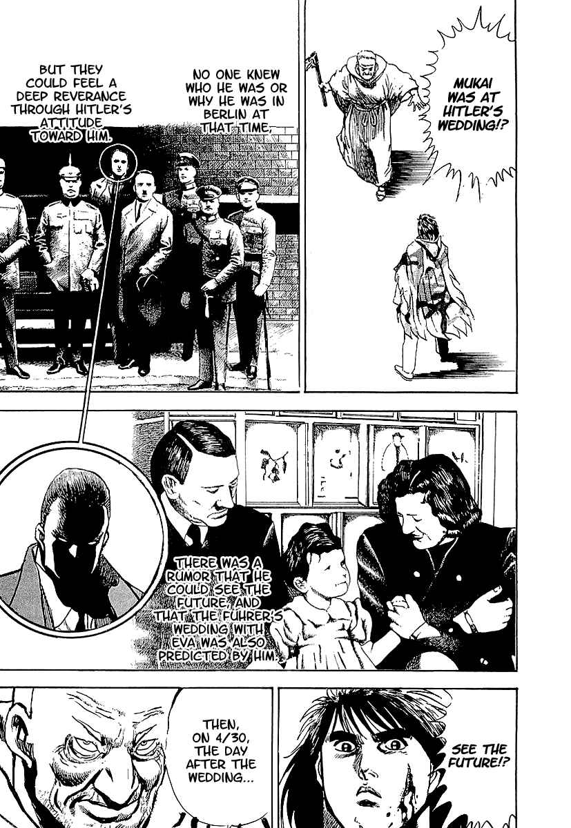Page 20 Chapter 65 Riki-Oh
