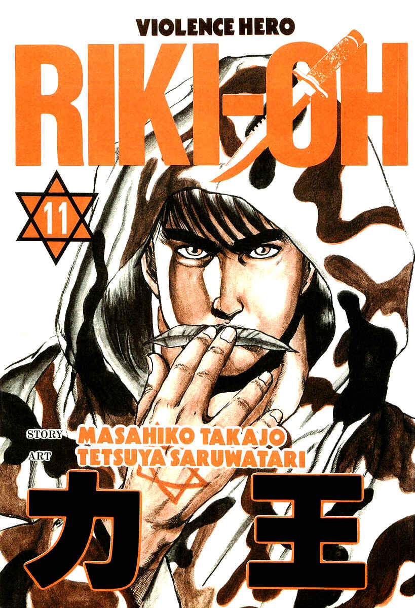 Page 3 Chapter 65 Riki-Oh