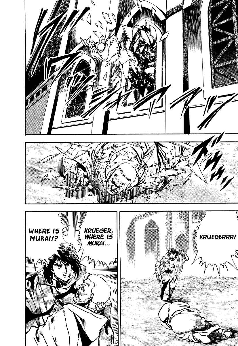 Page 31 Chapter 65 Riki-Oh