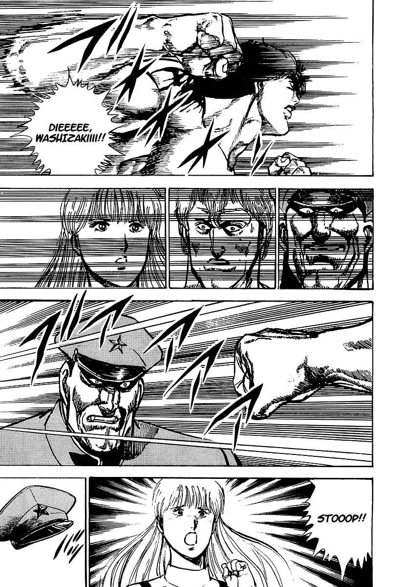 Page 21 Chapter 24 Riki-Oh