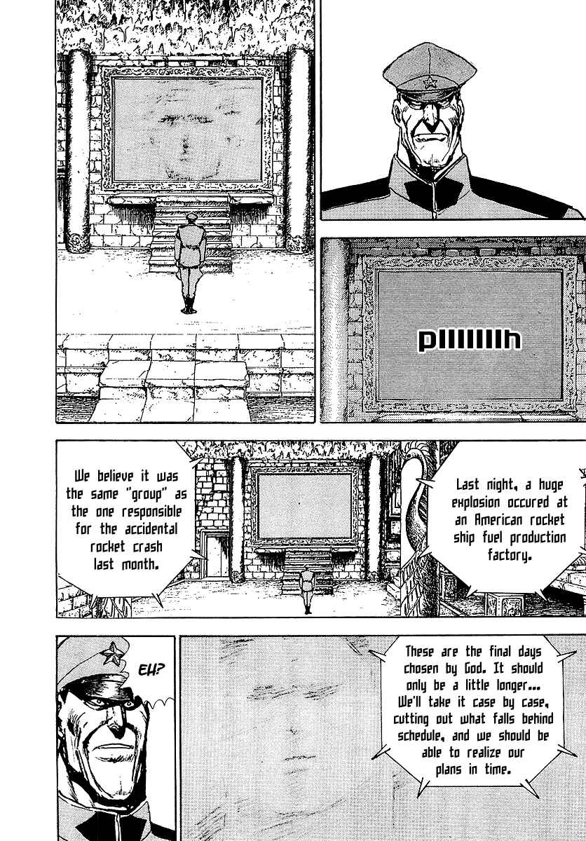 Page 25 Chapter 24 Riki-Oh