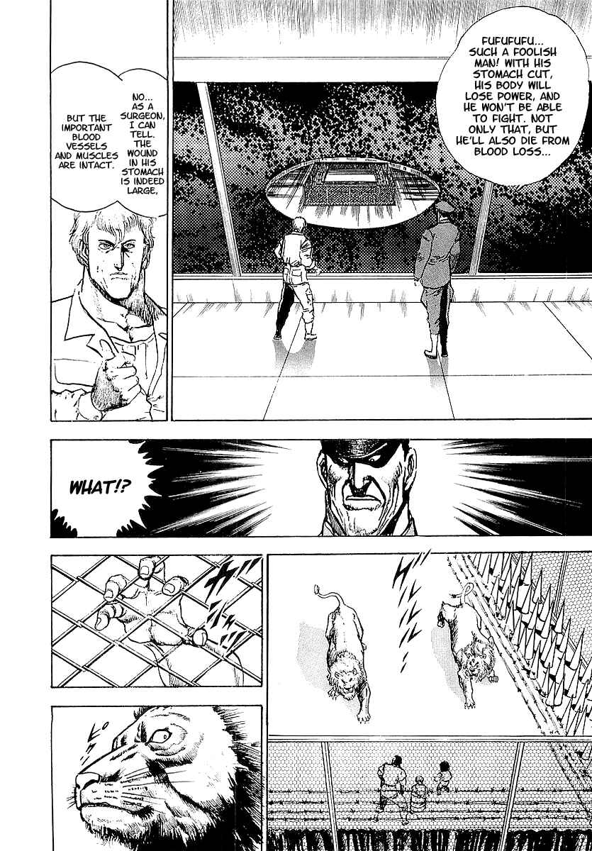 Page 3 Chapter 24 Riki-Oh